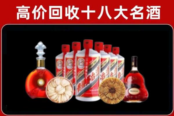 南朗镇回收名酒店