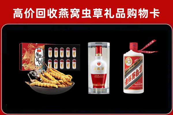 南朗镇回收名酒哪家好