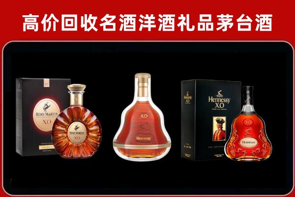 南朗镇回收人头马洋酒